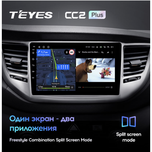 Автомагнитола Teyes CC2 Plus 4/64 ГБ для Hyundai Tucson III 2015-2018 на Android 10.0