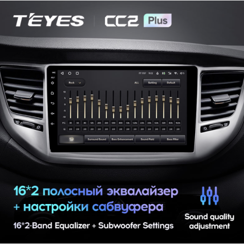 Автомагнитола Teyes CC2 Plus 4/64 ГБ для Hyundai Tucson III 2015-2018 на Android 10.0