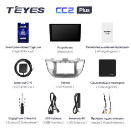 Автомагнитола Teyes CC2 Plus 4/64 ГБ для Hyundai Tucson III 2015-2018 на Android 10.0