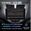 Штатная магнитола Teyes CC2 Plus 4/64 ГБ для Hyundai Solaris I 2011-2017 на Android 10.0