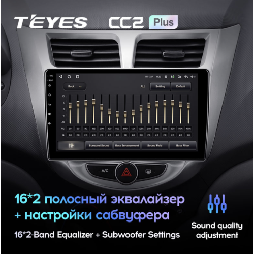 Штатная магнитола Teyes CC2 Plus 4/64 ГБ для Hyundai Solaris I 2011-2017 на Android 10.0