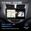 Штатная магнитола Teyes CC2 Plus 4/64 ГБ для Hyundai Solaris I 2011-2017 на Android 10.0