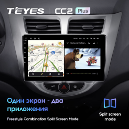 Штатная магнитола Teyes CC2 Plus 4/64 ГБ для Hyundai Solaris I 2011-2017 на Android 10.0