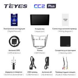 Штатная магнитола Teyes CC2 Plus 4/64 ГБ для Hyundai Solaris I 2011-2017 на Android 10.0