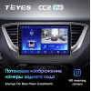 Штатная магнитола Teyes CC2 Plus 4/64 ГБ для Hyundai Solaris II 2017-2020 на Android 10.0