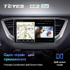 Штатная магнитола Teyes CC2 Plus 4/64 ГБ для Hyundai Solaris II 2017-2020 на Android 10.0