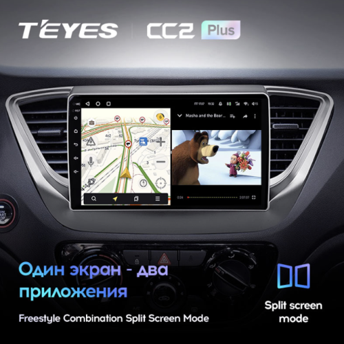 Штатная магнитола Teyes CC2 Plus 4/64 ГБ для Hyundai Solaris II 2017-2020 на Android 10.0