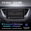 Штатная магнитола Teyes CC2 Plus 4/64 ГБ для Hyundai Solaris II 2017-2020 на Android 10.0