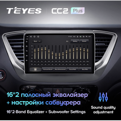 Штатная магнитола Teyes CC2 Plus 4/64 ГБ для Hyundai Solaris II 2017-2020 на Android 10.0