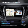 Штатная магнитола Teyes CC2 Plus 4/64 ГБ для Hyundai Santa Fe III 2012-2019 на Android 10.0