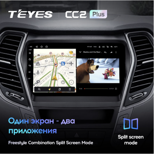Штатная магнитола Teyes CC2 Plus 4/64 ГБ для Hyundai Santa Fe III 2012-2019 на Android 10.0