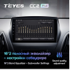 Штатная магнитола Teyes CC2 Plus 4/64 ГБ для Hyundai ix35, Tucson II 2010-2015 на Android 10.0