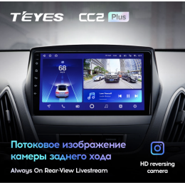 Штатная магнитола Teyes CC2 Plus 4/64 ГБ для Hyundai ix35, Tucson II 2010-2015 на Android 10.0