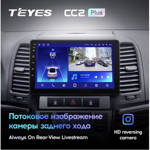 Штатная магнитола Teyes CC2 Plus 4/64 ГБ для Hyundai Santa Fe III 2005-2012 на Android 10.0