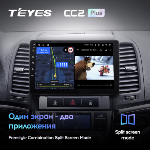 Штатная магнитола Teyes CC2 Plus 4/64 ГБ для Hyundai Santa Fe III 2005-2012 на Android 10.0