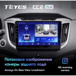 Штатная магнитола Teyes CC2 Plus 4/64 ГБ для Hyundai Creta 2016-2021 на Android 10.0