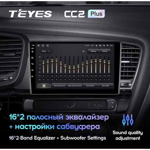 Штатная магнитола Teyes CC2 Plus 4/64 ГБ для Kia Optima III 2010-2013 на Android 10.0