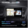 Штатная магнитола Teyes CC2 Plus 4/64 ГБ для Kia Optima III 2010-2013 на Android 10.0