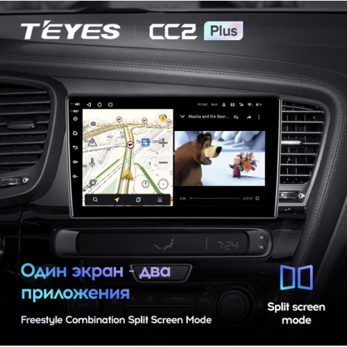 Штатная магнитола Teyes CC2 Plus 4/64 ГБ для Kia Optima III 2010-2013 на Android 10.0