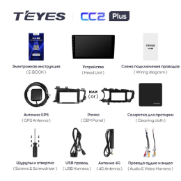 Штатная магнитола Teyes CC2 Plus 4/64 ГБ для Kia Optima III 2010-2013 на Android 10.0