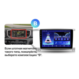 Штатная магнитола Teyes CC2 Plus 4/64 ГБ для KIA Sportage IV 2016-2018 на Android 10.0