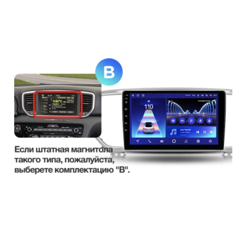 Штатная магнитола Teyes CC2 Plus 4/64 ГБ для KIA Sportage IV 2016-2018 на Android 10.0
