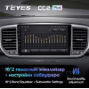 Штатная магнитола Teyes CC2 Plus 4/64 ГБ для KIA Sportage IV 2016-2018 на Android 10.0