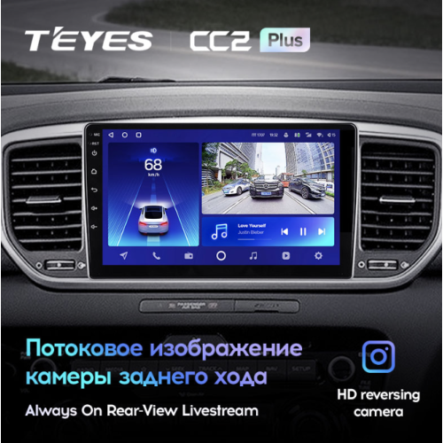 Штатная магнитола Teyes CC2 Plus 4/64 ГБ для KIA Sportage IV 2016-2018 на Android 10.0