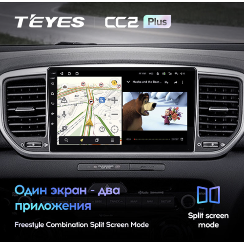 Штатная магнитола Teyes CC2 Plus 4/64 ГБ для KIA Sportage IV 2016-2018 на Android 10.0
