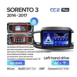 Штатная магнитола Teyes CC2 Plus 4/64 ГБ для Kia Sorento III Prime 2015-2020 на Android 10.0