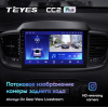 Штатная магнитола Teyes CC2 Plus 4/64 ГБ для Kia Sorento III Prime 2015-2020 на Android 10.0
