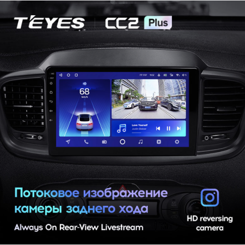 Штатная магнитола Teyes CC2 Plus 4/64 ГБ для Kia Sorento III Prime 2015-2020 на Android 10.0