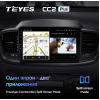 Штатная магнитола Teyes CC2 Plus 4/64 ГБ для Kia Sorento III Prime 2015-2020 на Android 10.0