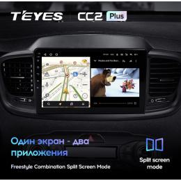 Штатная магнитола Teyes CC2 Plus 4/64 ГБ для Kia Sorento III Prime 2015-2020 на Android 10.0