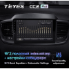 Штатная магнитола Teyes CC2 Plus 4/64 ГБ для Kia Sorento III Prime 2015-2020 на Android 10.0