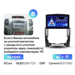 Штатная магнитола Teyes CC2 Plus 4/64 ГБ для Kia Sorento II 2009-2012 на Android 10.0