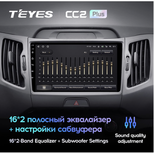 Штатная магнитола Teyes CC2 Plus 4/64 ГБ для KIA Sportage III 2010-2016 на Android 10.0