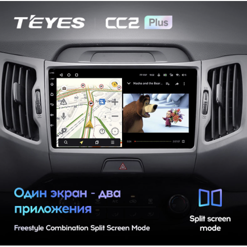 Штатная магнитола Teyes CC2 Plus 4/64 ГБ для KIA Sportage III 2010-2016 на Android 10.0