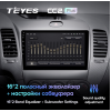Штатная магнитола Teyes CC2 Plus 4/64 ГБ для KIA Cerato III 2013-2018 на Android 10.0