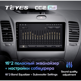 Штатная магнитола Teyes CC2 Plus 4/64 ГБ для KIA Cerato III 2013-2018 на Android 10.0