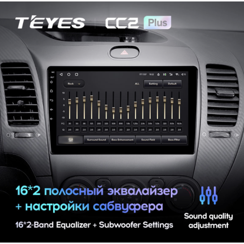 Штатная магнитола Teyes CC2 Plus 4/64 ГБ для KIA Cerato III 2013-2018 на Android 10.0