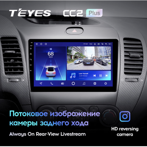 Штатная магнитола Teyes CC2 Plus 4/64 ГБ для KIA Cerato III 2013-2018 на Android 10.0