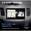 Штатная магнитола Teyes CC2 Plus 4/64 ГБ для KIA Cerato III 2013-2018 на Android 10.0