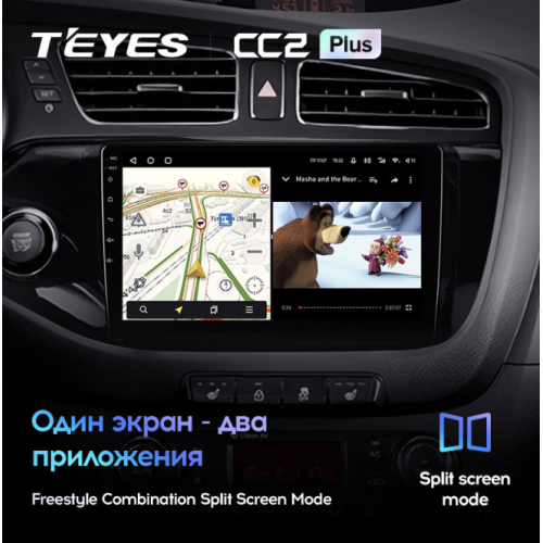 Штатная магнитола Teyes CC2 Plus 4/64 ГБ для Kia Ceed II 2012-2018 на Android 10.0