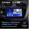 Штатная магнитола Teyes CC2 Plus 4/64 ГБ для Kia Ceed II 2012-2018 на Android 10.0