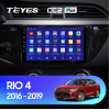 Штатная магнитола Teyes CC2 Plus 4/64 ГБ для KIA Rio IV 2017-2020 на Android 10.0