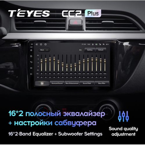 Штатная магнитола Teyes CC2 Plus 4/64 ГБ для KIA Rio IV 2017-2020 на Android 10.0