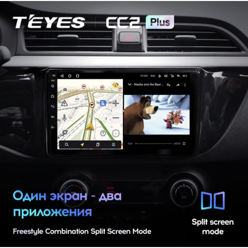 Штатная магнитола Teyes CC2 Plus 4/64 ГБ для KIA Rio IV 2017-2020 на Android 10.0