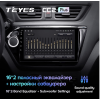 Штатная магнитола Teyes CC2 Plus 4/64 ГБ для Kia Rio III 2011-2017 на Android 10.0