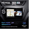 Штатная магнитола Teyes CC2 Plus 4/64 ГБ для Kia Rio III 2011-2017 на Android 10.0